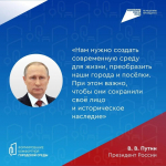 Жители Липецкой области активно выбирают, что благоустроят дальше