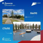 Жители Липецкой области активно выбирают, что благоустроят дальше