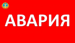 ДТП со смертельным исходом произошло на закрытой частной территории усадьбы Ведрова Долгоруковского округа