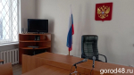 Преподавателя будут судить по обвинению в мошенничестве