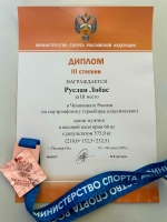 Отличные новости из Йошкар‑Олы, где с 1 по 7 июня проходил чемпионат России по пауэрлифтингу в дисциплине «классическое троеборье»!