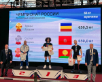 Отличные новости из Йошкар‑Олы, где с 1 по 7 июня проходил чемпионат России по пауэрлифтингу в дисциплине «классическое троеборье»!