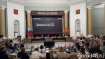 Депутаты облсовета ввели ряд новых льгот благодаря социальной-направленности бюджета
