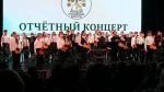 Липецкий оркестр поборется за победу на всероссийском конкурсе