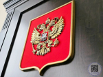 Суд и липецкая прокуратура отстранили подрядчика от благоустройства в Данкове