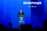 Конференция Российского футбольного союза в Москве