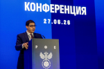 Конференция Российского футбольного союза в Москве