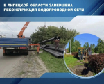 Качество жилищно-коммунальных услуг улучшилось для 4,3 тыс. жителей города.