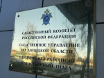 В Краснинском округе местный житель обвиняется в покушении на убийство врача поликлиники