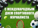 Старт, борьба, финиш — и тут же в работу: записать, смонтировать, рассказать!