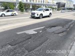 Дорогу по улице Советскую планируют обновить к Дню города