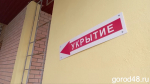 Беспилотники сбивались над Липецкой областью