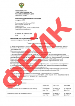 Мошенники предлагают закупиться бензином из Казахстана по предоплате