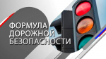 Госавтоинспекция призывает взрослых усилить контроль за детьми-водителями