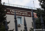 «Сотрудники ФСБ» выманили у 66-летней липчанки 3,6 миллиона рублей