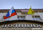 Минус 45 миллионов за неделю: итоги общения липчан с мошенниками