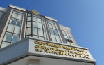 Против 20-летнего липчанина возбудили дело за пропаганду терроризма