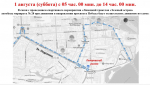 1 августа в Липецке появится бесплатный автобус