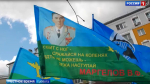 Девиз десантников «Никто кроме нас!» вызывает гордость у граждан России