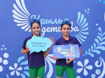 Липецкая семья представила регион на фестивале «Крылья детства» в Подмосковье