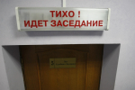 Житель Липецкой области ударил односельчанина локтем в лицо и получил судимость