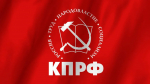 Призываем оппонентов к здравому смыслу и ответственности перед народом!