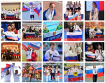 С Днём Государственного флага Российской Федерации!