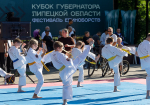 Кровь, пот и сила духа — в Липецке прошел масштабный фестиваль единоборств