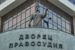 Жителя Ельца осудят за поддельное водительское удостоверение
