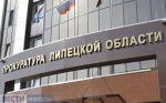 Гибель 13-летнего подростка у подъезда многоэтажки в Ельце проверит прокуратура