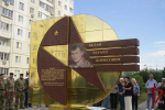В Липецке сотрудники Росгвардии почтили память Героя России Андрея Теперика