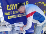 Липчане поддержали народные инициативы