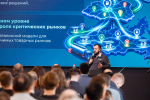 Новые сервисы для региона от участников образовательного модуля «Кадры. ИТ‑трансформация»