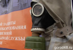 Школьники купили регенеративный патрон для противогаза на сайте объявлений
