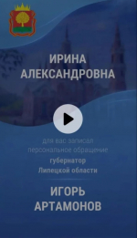 Зашёл за справкой в «Госуслуги» и увидел губернатора!