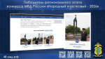 Народным участковым в Липецкой области стал лейтенант полиции Евгений Бударин