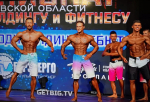 Дмитрий Медников — абсолютный чемпион Московской области по бодибилдингу!