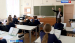 Земский учитель: в Липецкой области продлен прием заявок на участие в программе