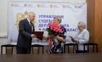 Объявлена благодарность