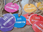 Продолжаем профориентацию детей с проектом «Путь к новому Я. Профмаршрут»