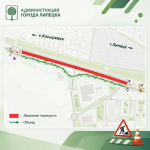 Водителей предупредили об изменении движения на Елецком шоссе