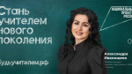 Фотография Александры Иванищевой украсила улицы Липецка