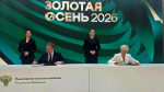 Соглашение о сотрудничестве подписали Екатерина Маркова и Агроэкспорт на выставке «Золотая осень»