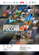 Липчанам показали современные смыслы, и они залипли