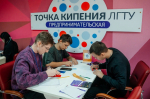 Финальный тренинг по теме «Генерация идей на основе трендов и проблем» подошёл к концу!